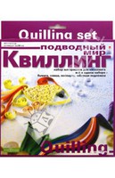 Набор детский для квиллинга №5 "Подводный мир" 500 полос