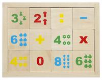 Деревянные кубики "Математика" неокрашенные 12 штук