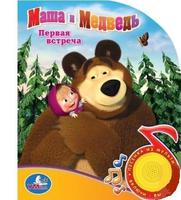 Книга "УМКА"  Маша и медведь