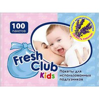 Пакеты для использованных подгузников Fresh Club Kids 100 шт