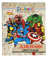 Школьный дневник "Marvel comics", для мл. классов (48 л.)