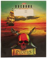 Дневник школьный "Пираты" (для мл. классов, 48 л., мелованная обложка, лак)