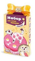 Набор детскийкондитерский для лепки "Марципан" (животные)