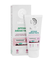 Дет. зубная паста "Little" (50 мл)