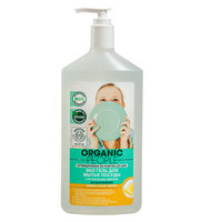 Гель для мытья посуды "Эко. Green clean lemon" ( 500 мл)