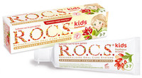 Зубная паста "Kids. Барбарис" (45 г)
