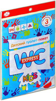 Детский мобильный одноразовый туалет-пакет "Express WC" (цвет синий)