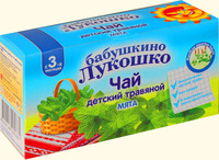 Чай детский мята с 3-ех месяцев