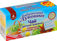 Чай детский ромашка, тимьян, анис с 4 месяцев