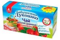 Чай детский шиповник с 4 месяцев