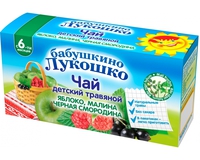 Чай детский яблоко, малина, черная смородина с 6 месяцев