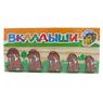 Рамка (вкладыш) "Собачка"