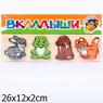 Рамка (вкладыш) "Животные"