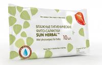 Влажные гигиенические фито-салфетки  SUN-Herbal 10 шт