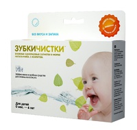 Детские зубкичистки без вкуса и запаха (0 месяцев - 6 лет), (12 штук)