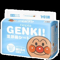 Детские подгузники Genki  NB (до 5 кг) 84 шт