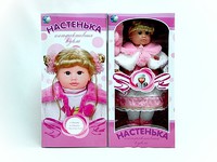 Кукла интерактивная"Настенька" 59см (MY002)